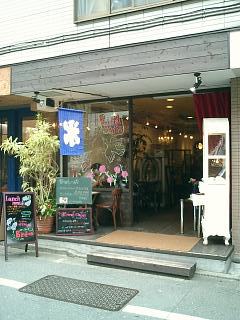 k@bird cafe